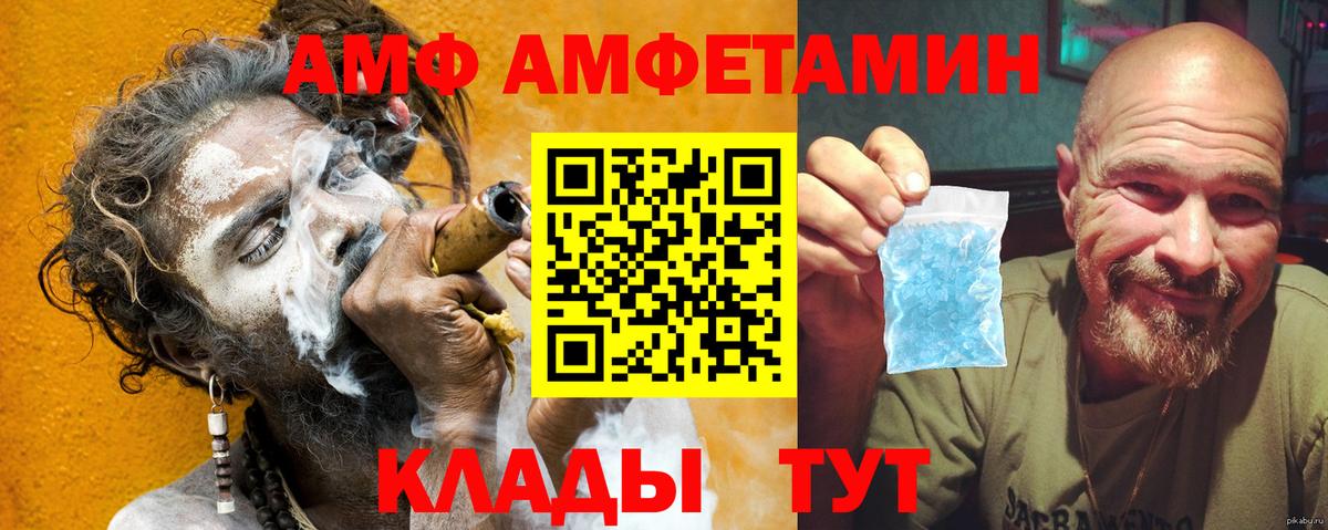 АМФ Premium Комсомольск-на-Амуре