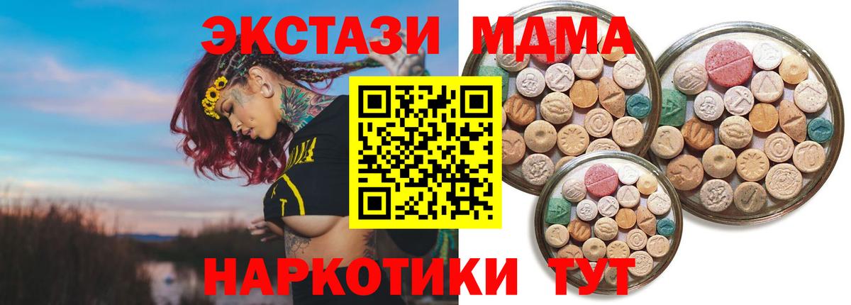  КОКАИН Комсомольск-на-Амуре