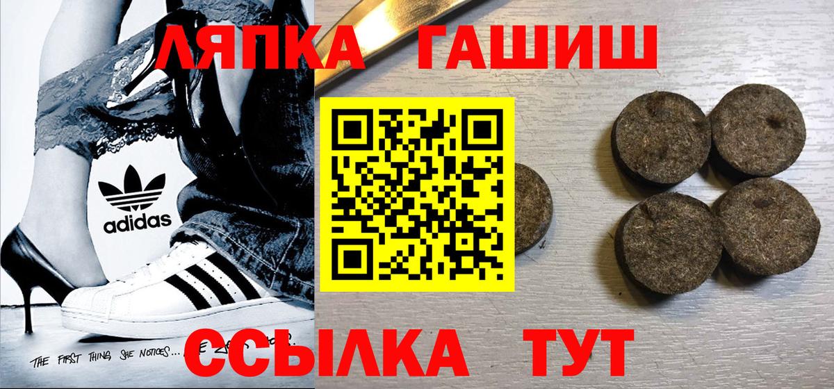 Гашиш гарик Комсомольск-на-Амуре