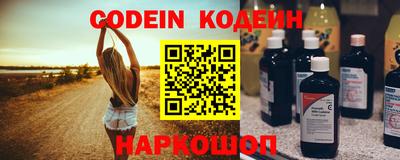 спайс Ипатово