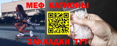 спайс Ипатово