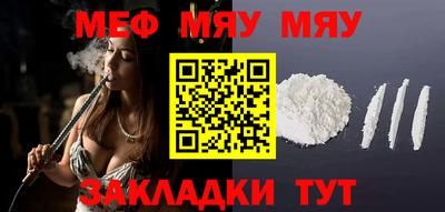 спайс Ипатово