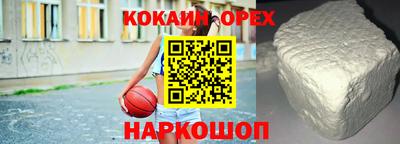 марки nbome Изобильный