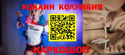 марки nbome Изобильный