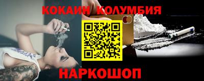 спайс Ипатово