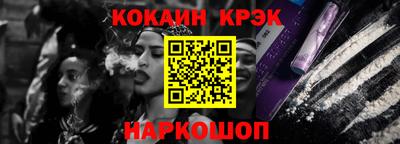 spice Шахты