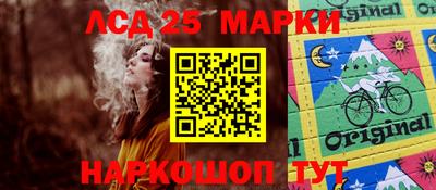 марки nbome Изобильный