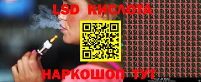 спайс Ипатово