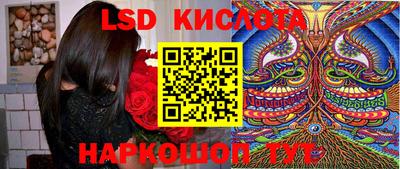 спайс Ипатово