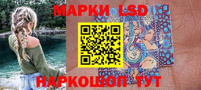 марки nbome Изобильный