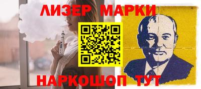 спайс Ипатово