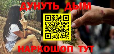 спайс Ипатово