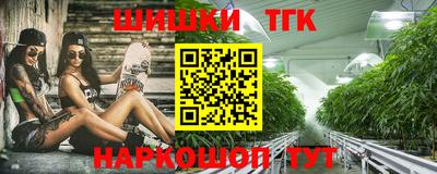 спайс Ипатово