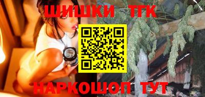 метамфетамин Шебекино