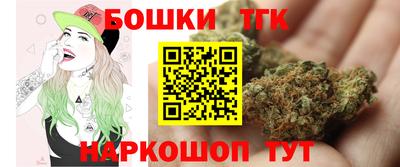 спайс Ипатово