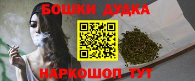 спайс Ипатово