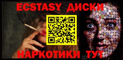прущие крисы Жуковский