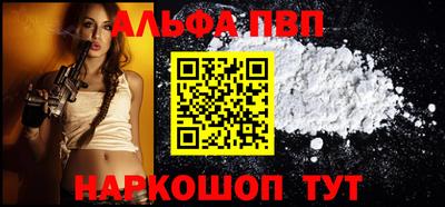 мет Заводоуковск