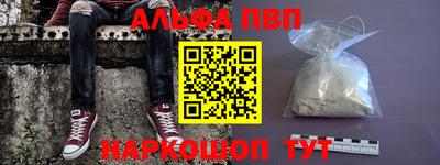 гидра Заволжье