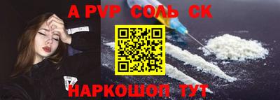 марки nbome Изобильный