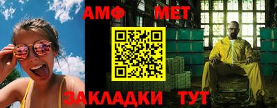 шишки Шелехов