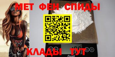 спайс Ипатово