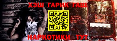 спайс Ипатово