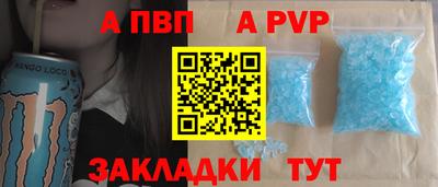 спайс Ипатово