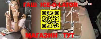 героин Ирбит