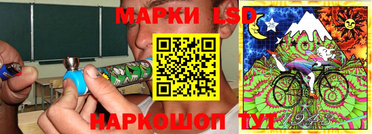 Наркотические марки 1500мкг  Вход с VPN  Наркотические марки 1500мкг  Комсомольск-на-Амуре 