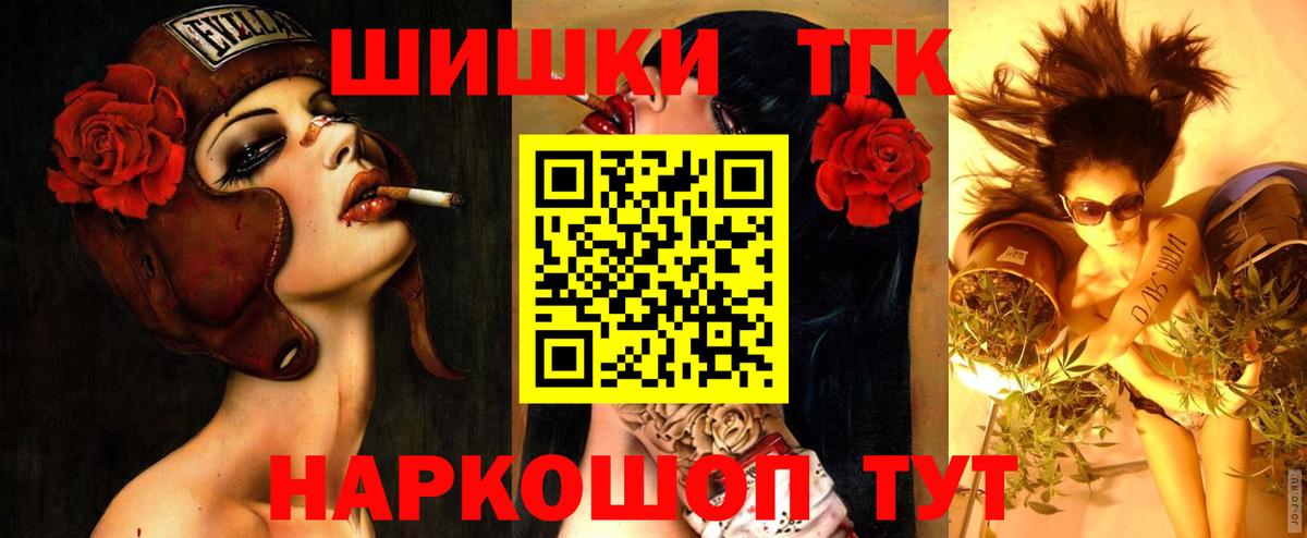 Комсомольск-на-Амуре  МАРИХУАНА тримм  Вход с VPN  Каннабис тримм 